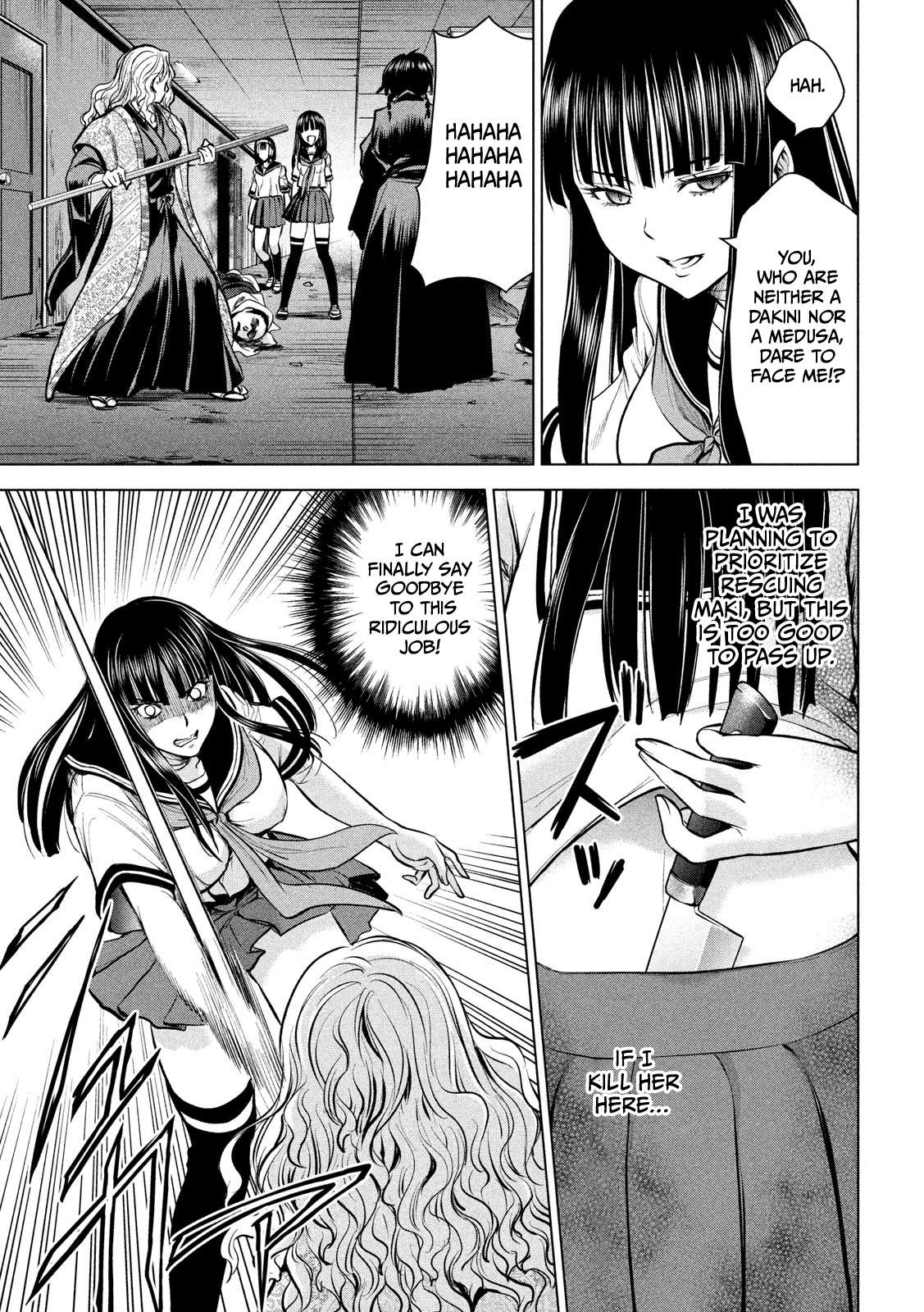 Page 8 of Chapter 147