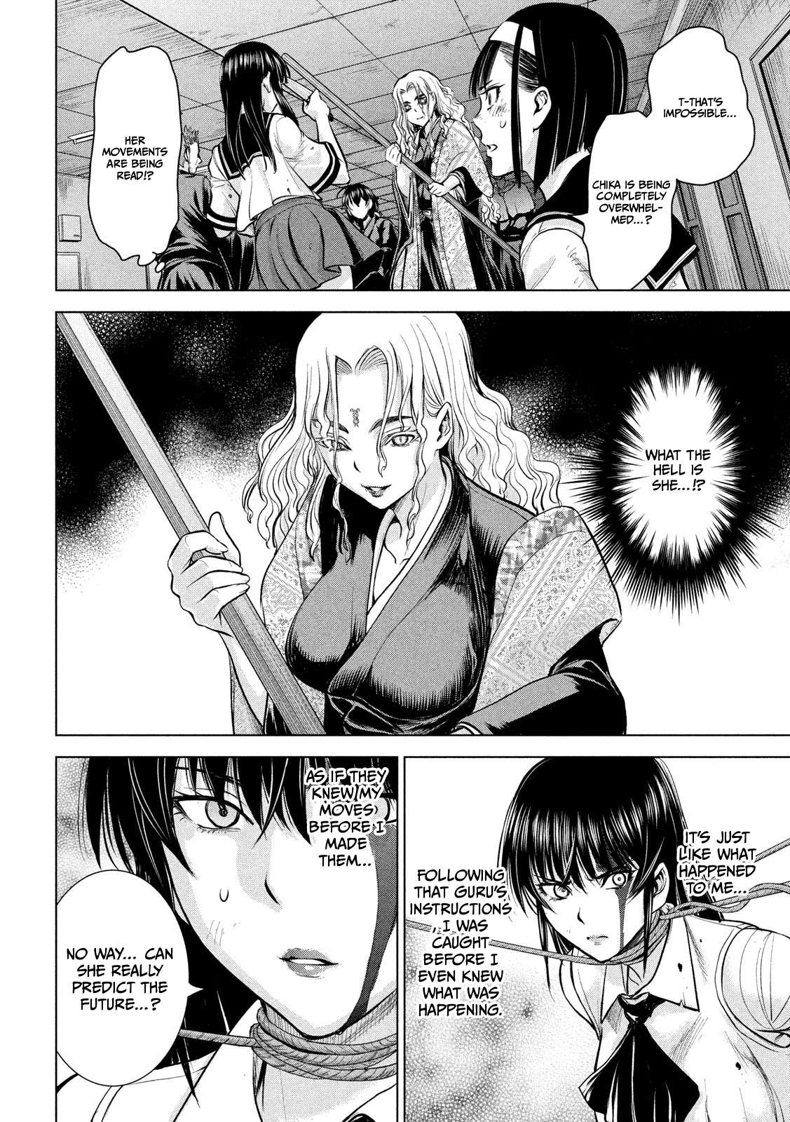 Page 11 of Chapter 147