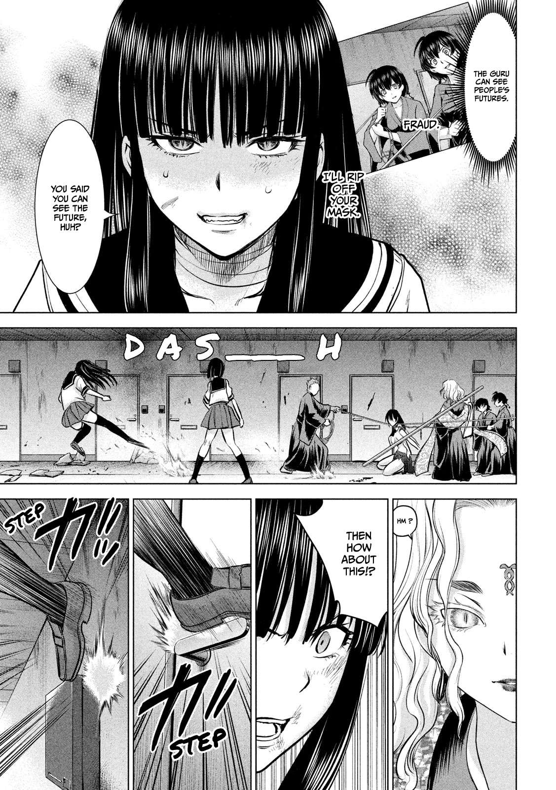 Page 12 of Chapter 147