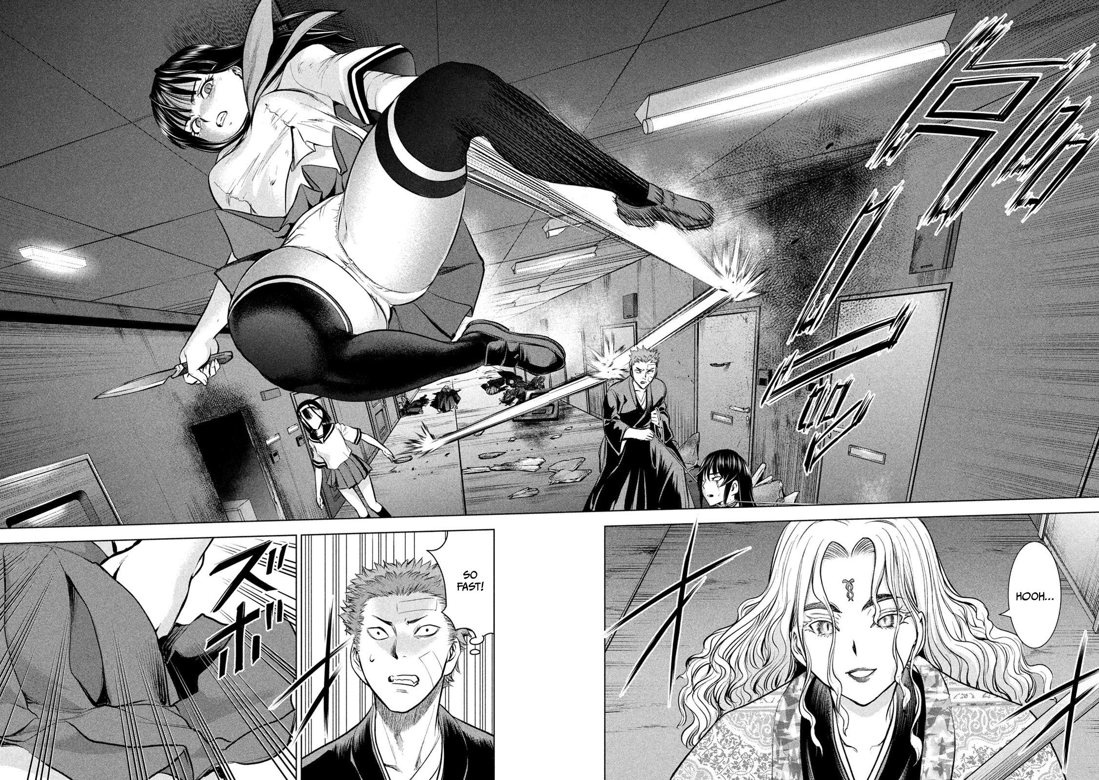 Page 13 of Chapter 147