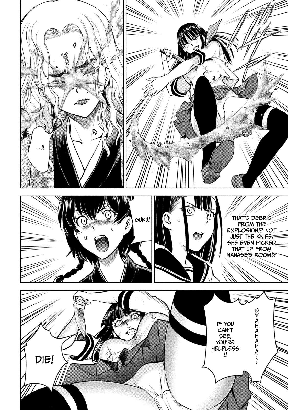 Page 14 of Chapter 147
