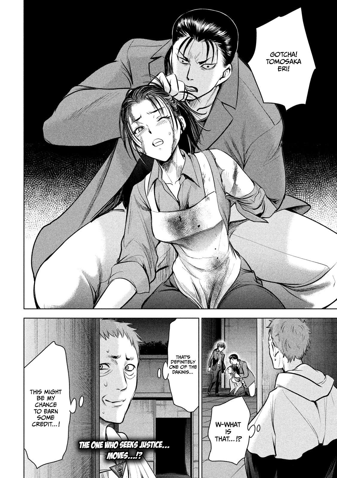 Page 20 of Chapter 147