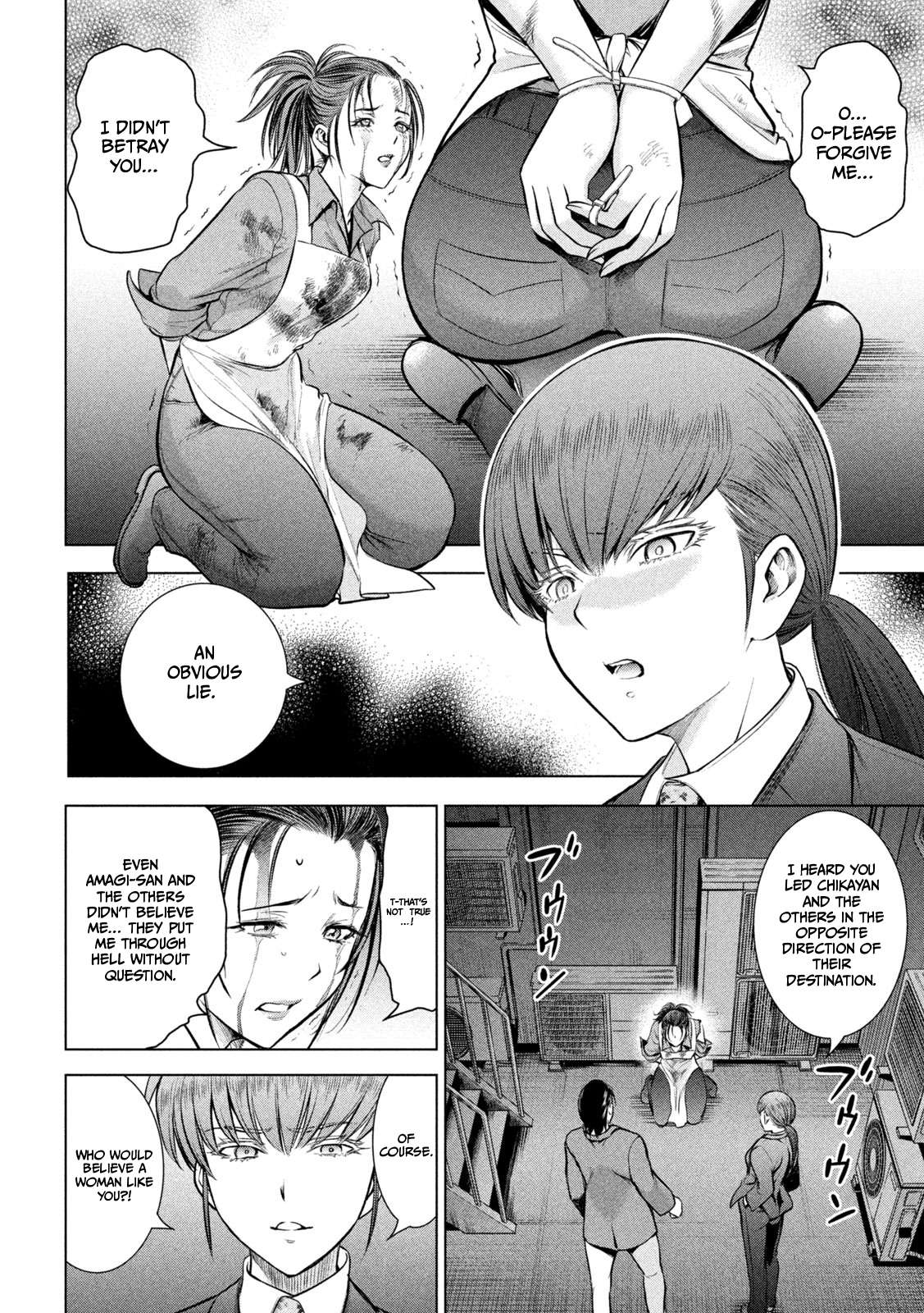 Page 3 of Chapter 148