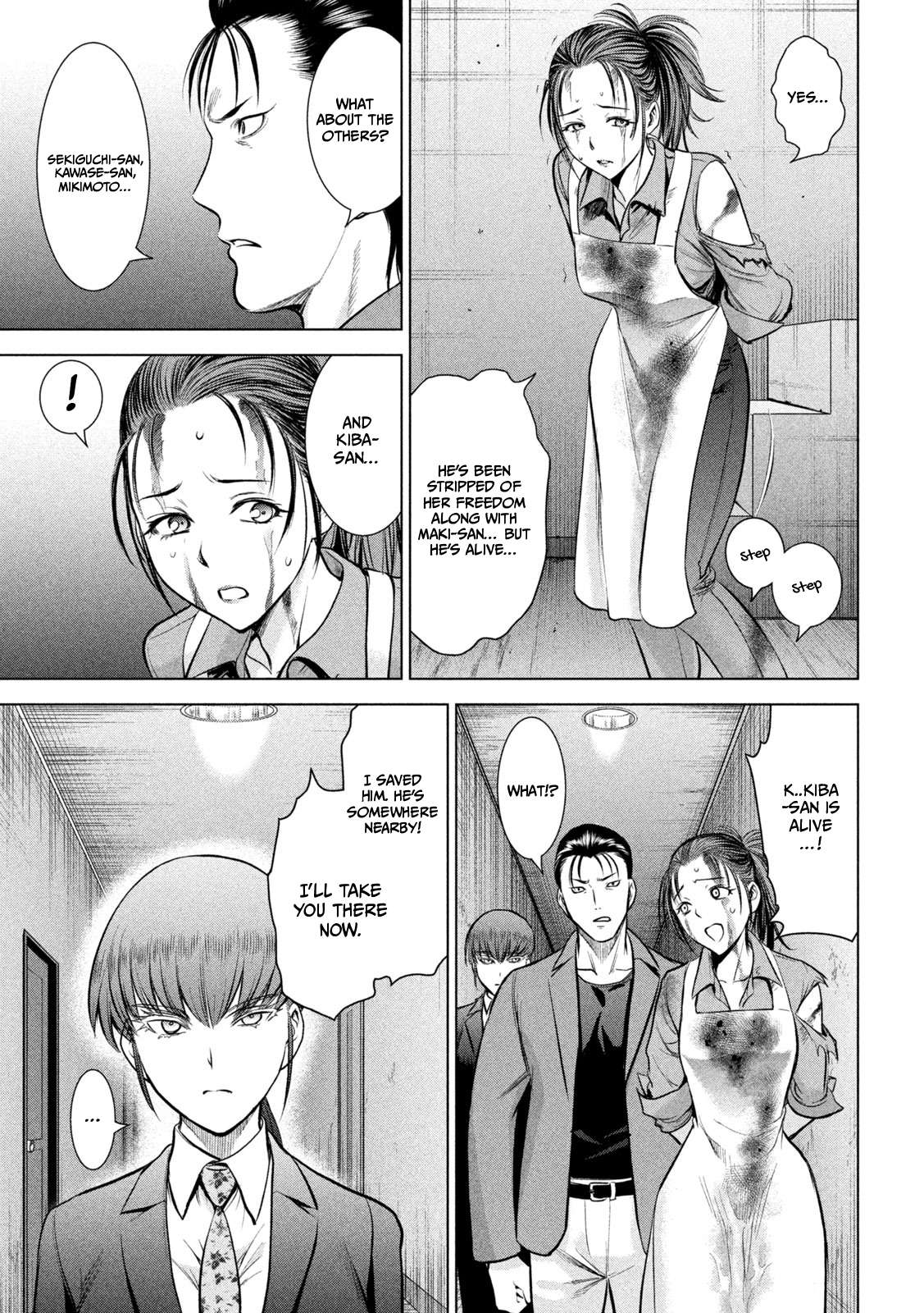 Page 6 of Chapter 148