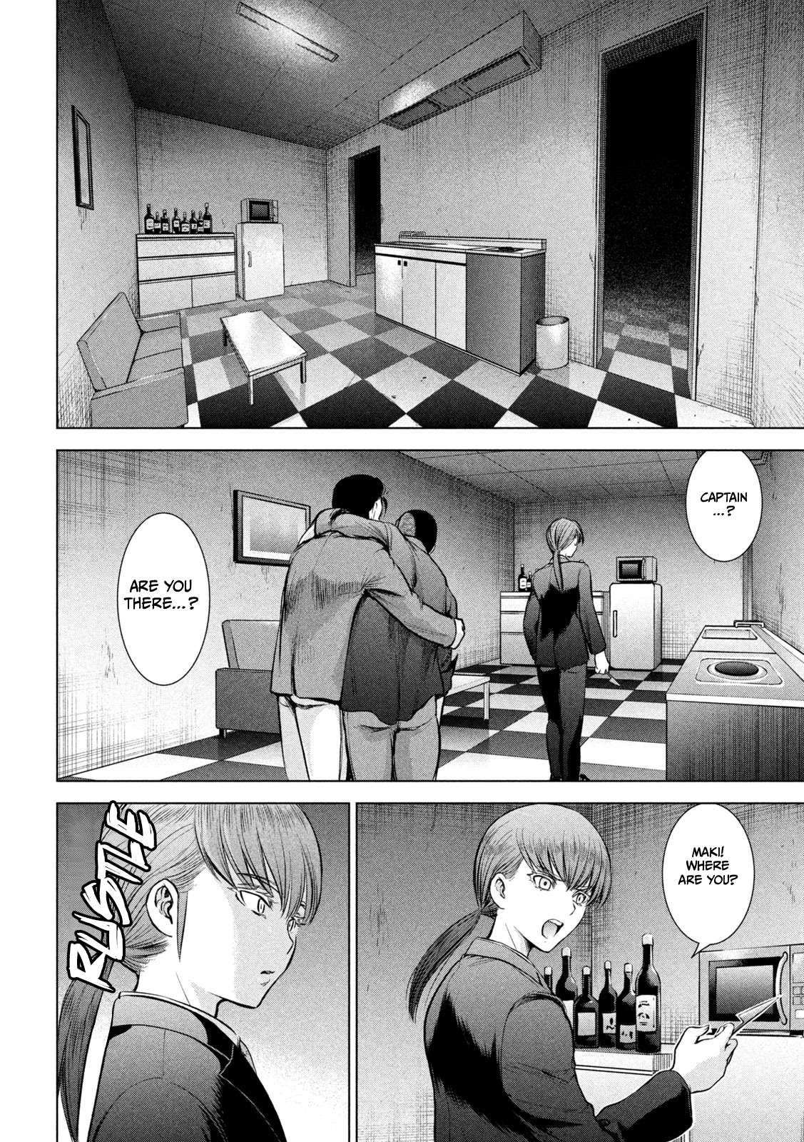 Page 15 of Chapter 148