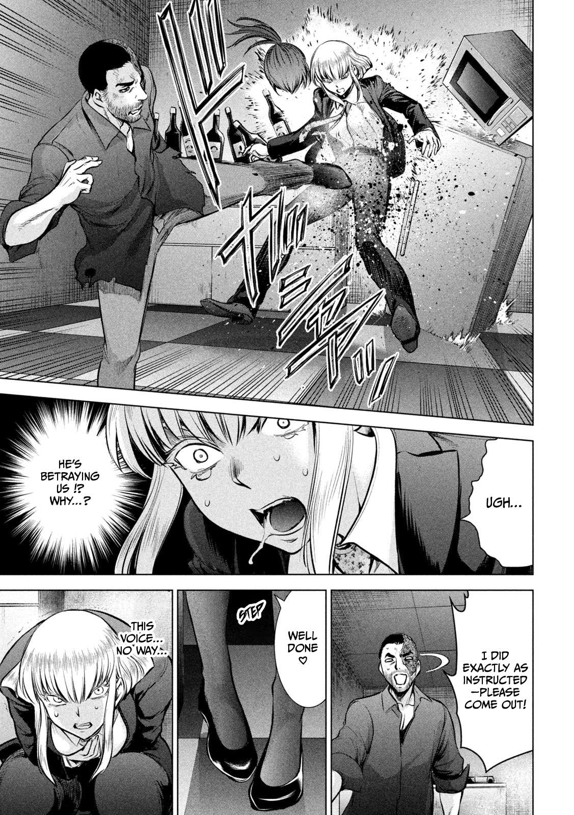 Page 18 of Chapter 148