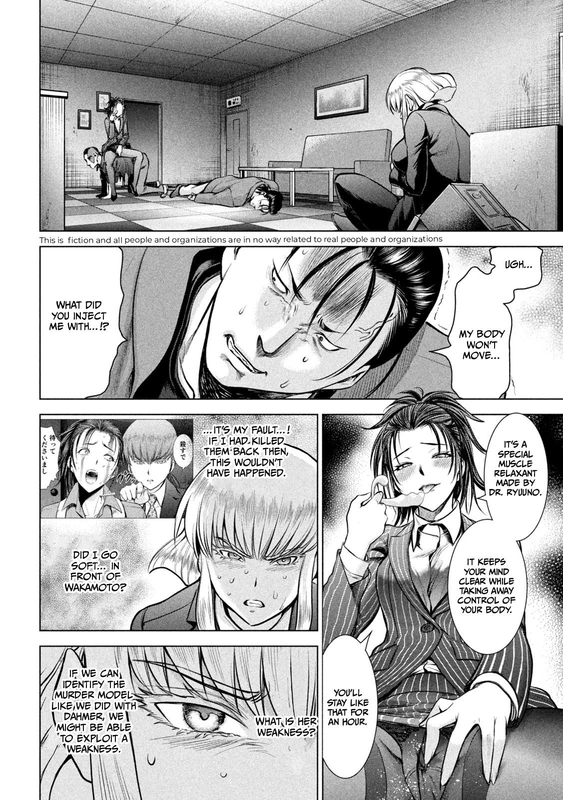 Page 3 of Chapter 149