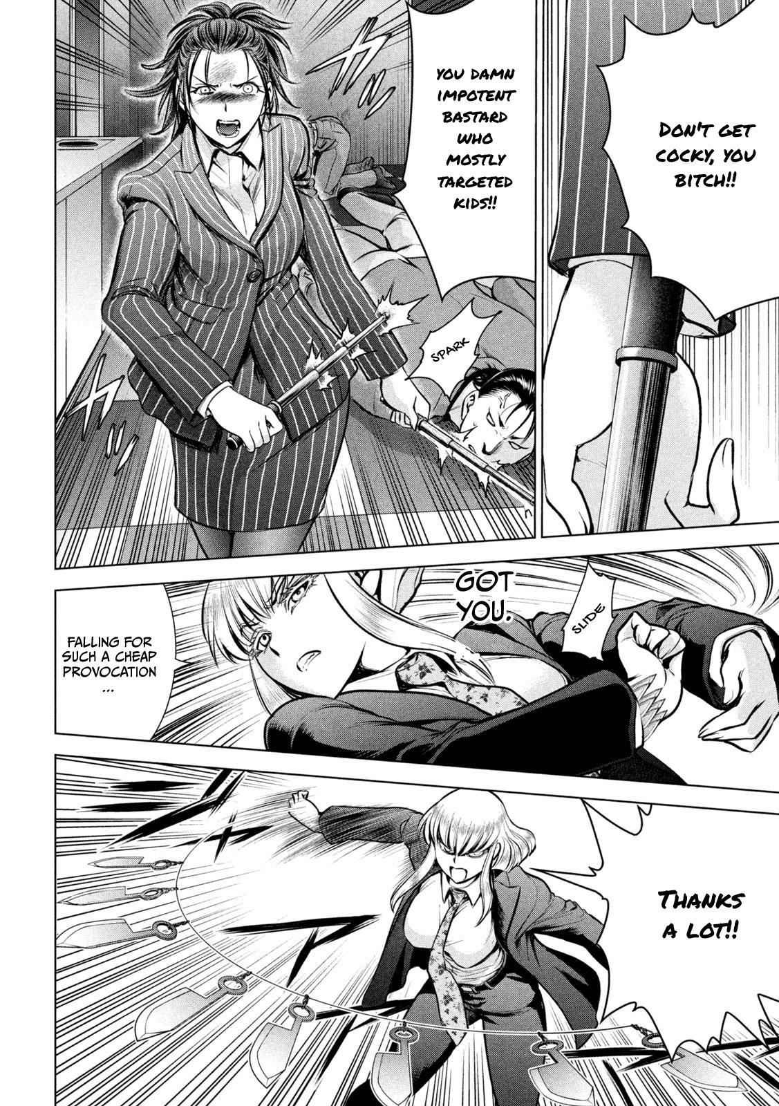 Page 7 of Chapter 149