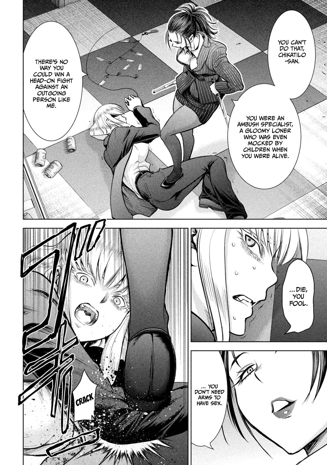 Page 11 of Chapter 149