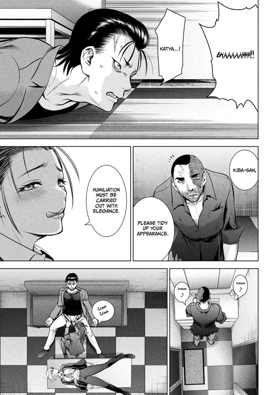 Page 12 of Chapter 149