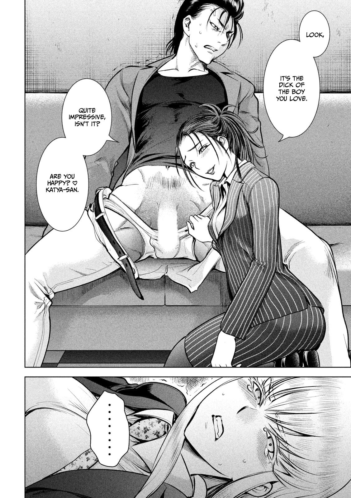 Page 13 of Chapter 149