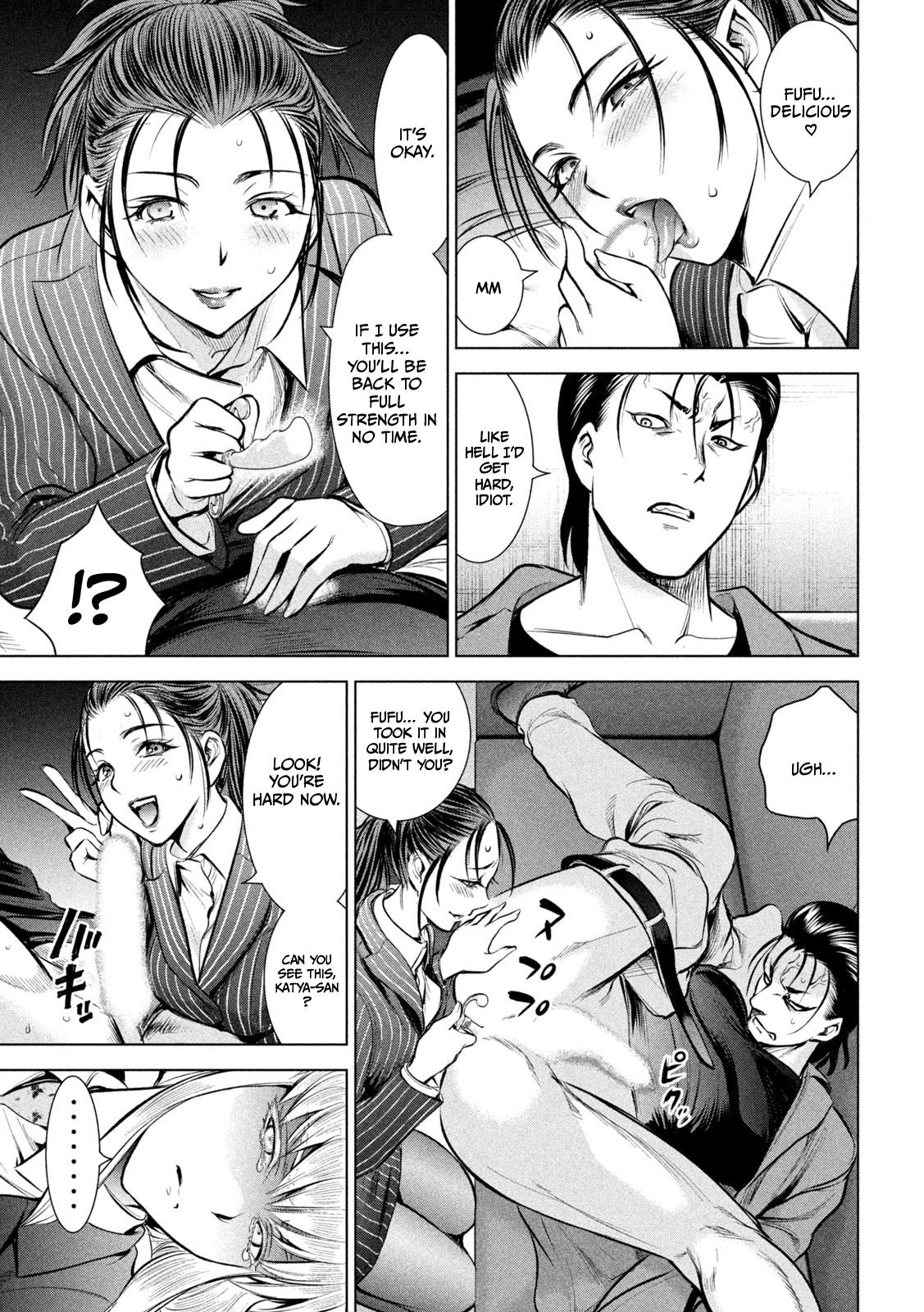 Page 14 of Chapter 149