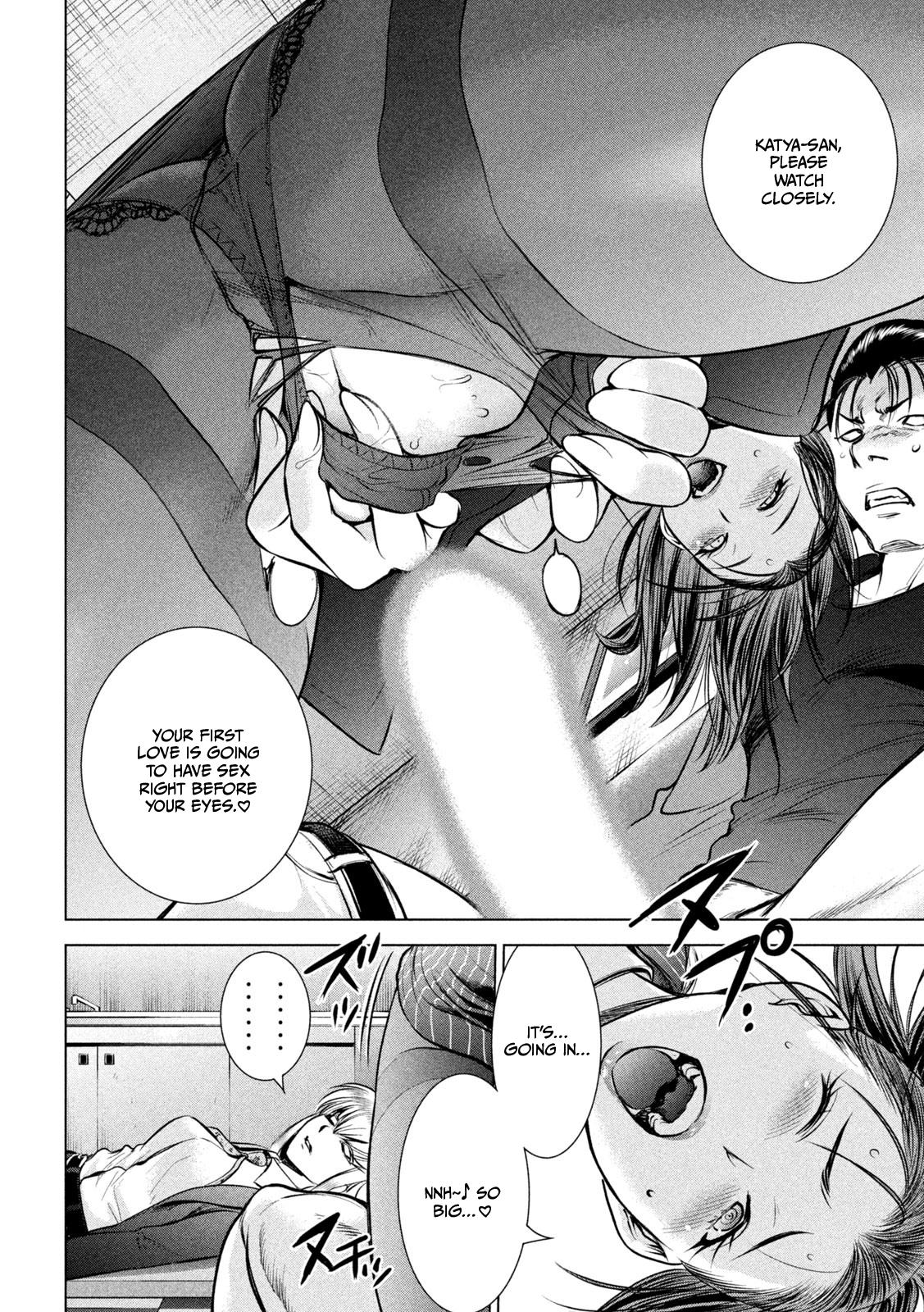 Page 15 of Chapter 149
