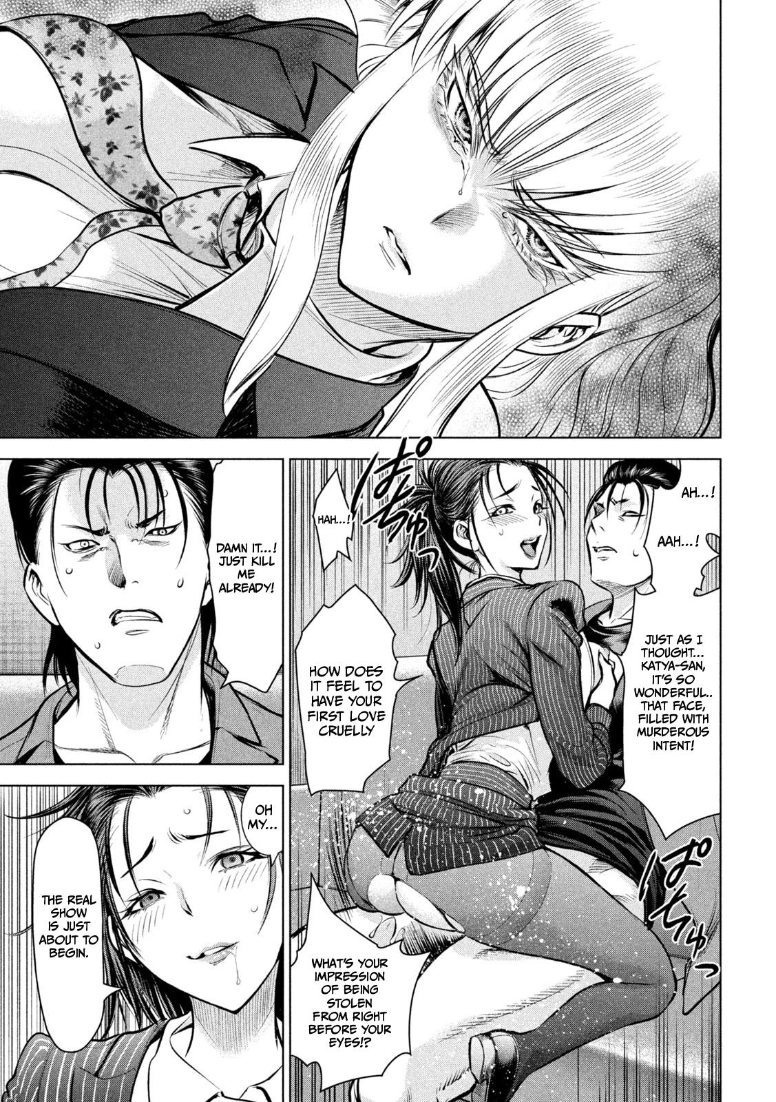 Page 16 of Chapter 149