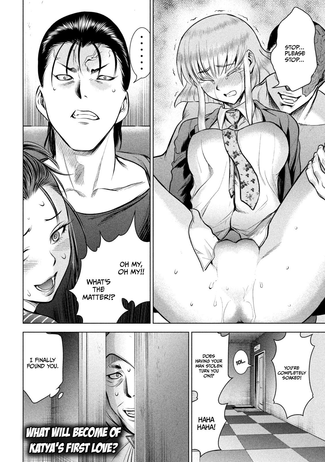 Page 19 of Chapter 149