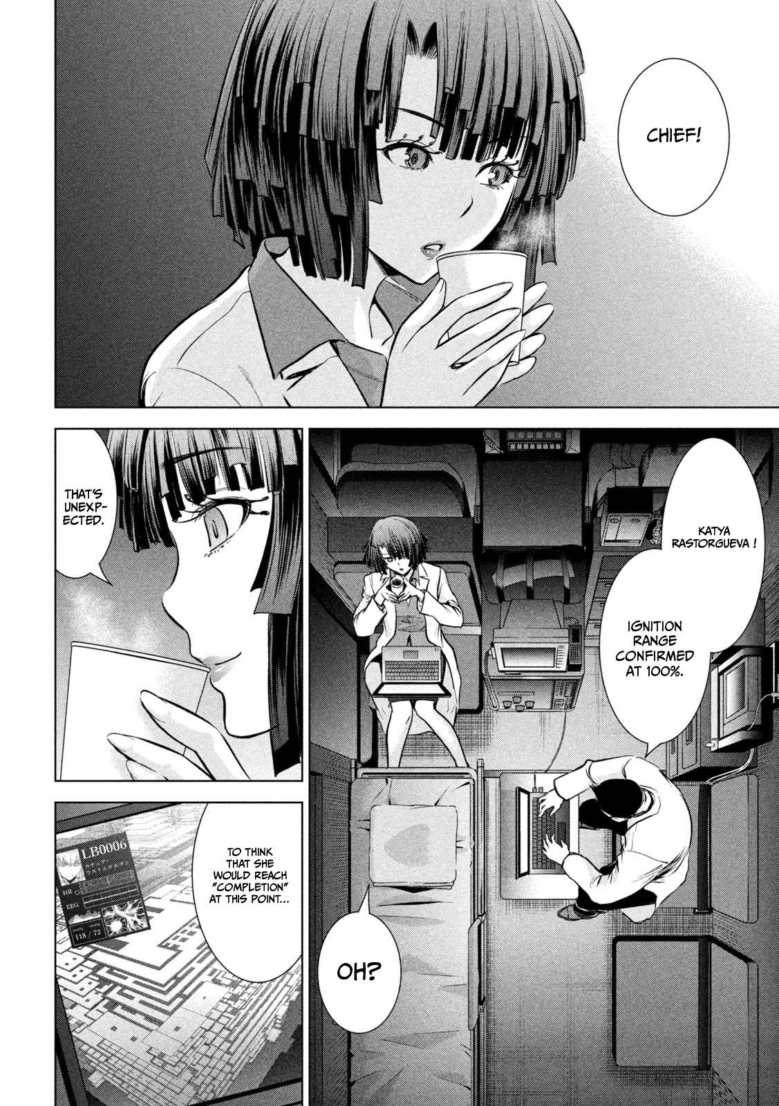 Page 5 of Chapter 151