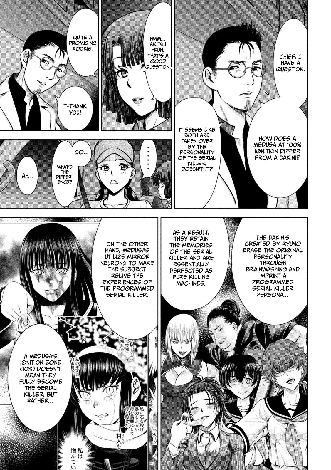 Page 6 of Chapter 151