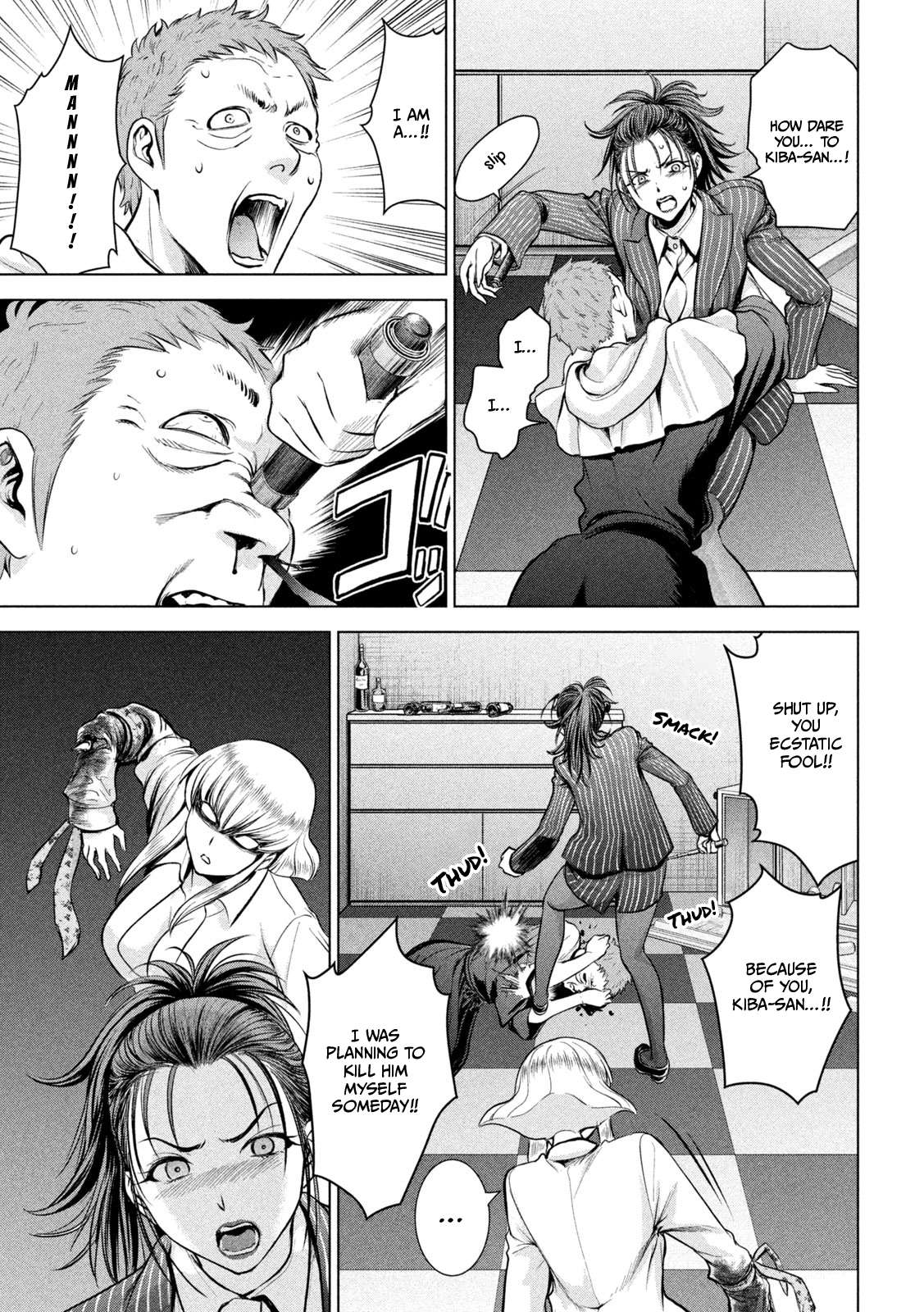 Page 8 of Chapter 151