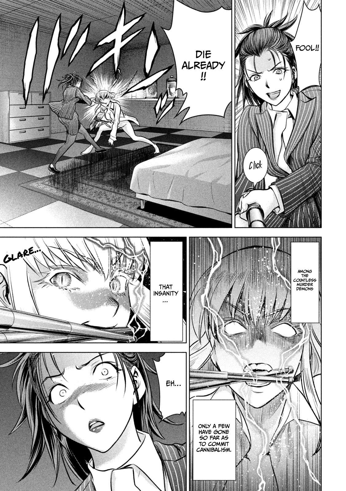 Page 16 of Chapter 151