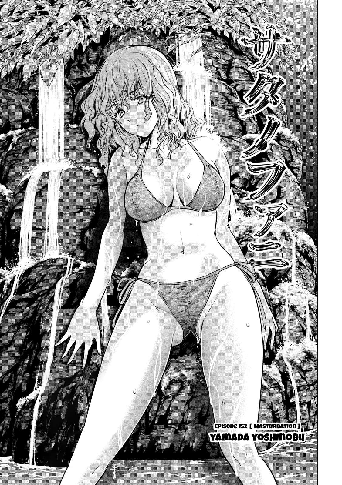 Page 2 of Chapter 152
