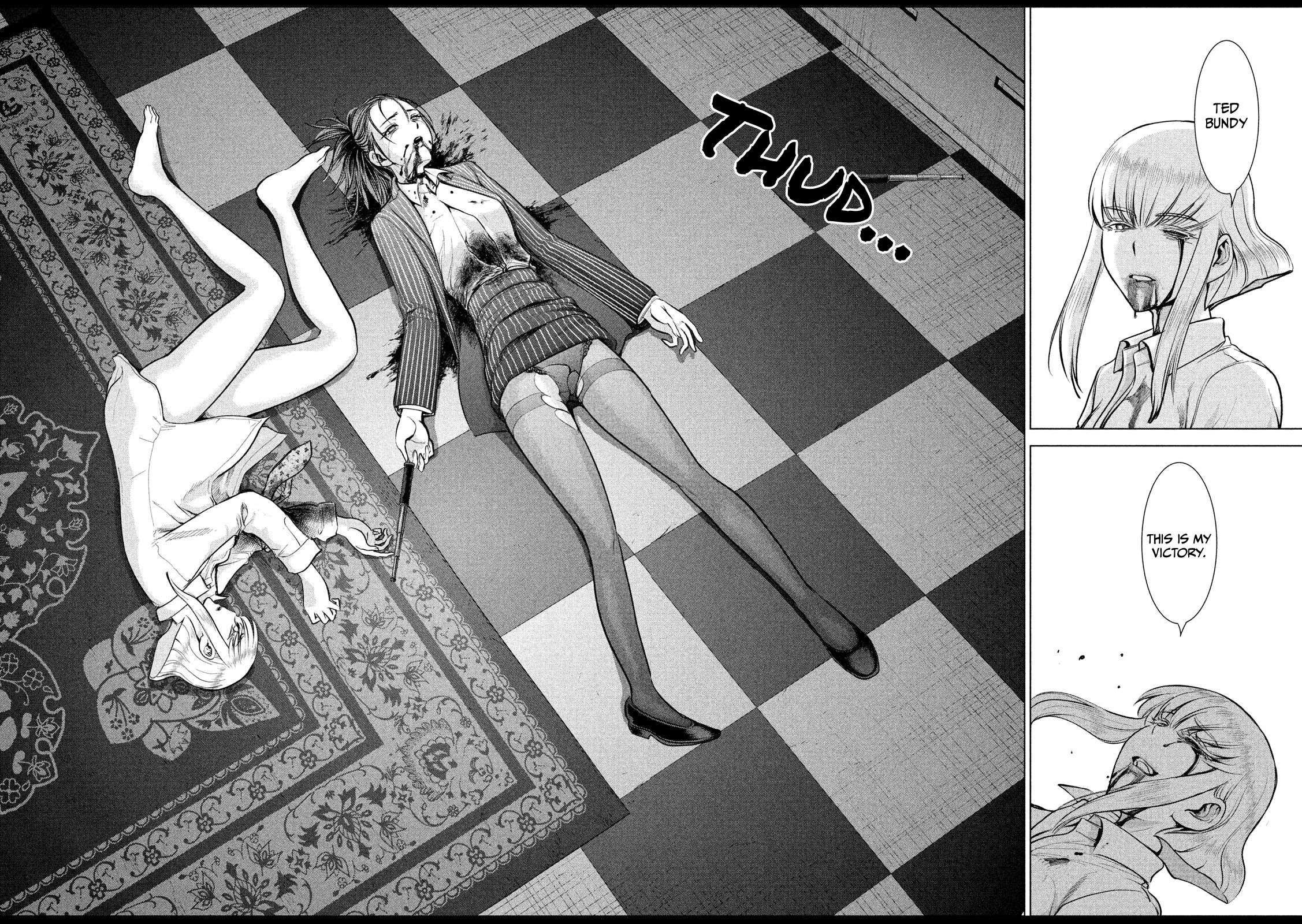 Page 7 of Chapter 152