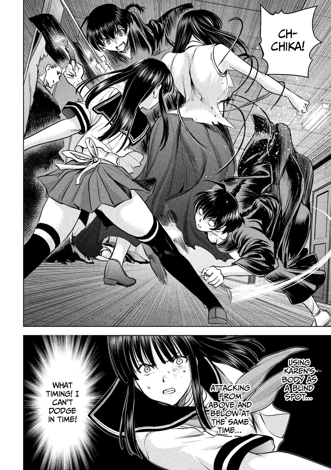 Page 17 of Chapter 152
