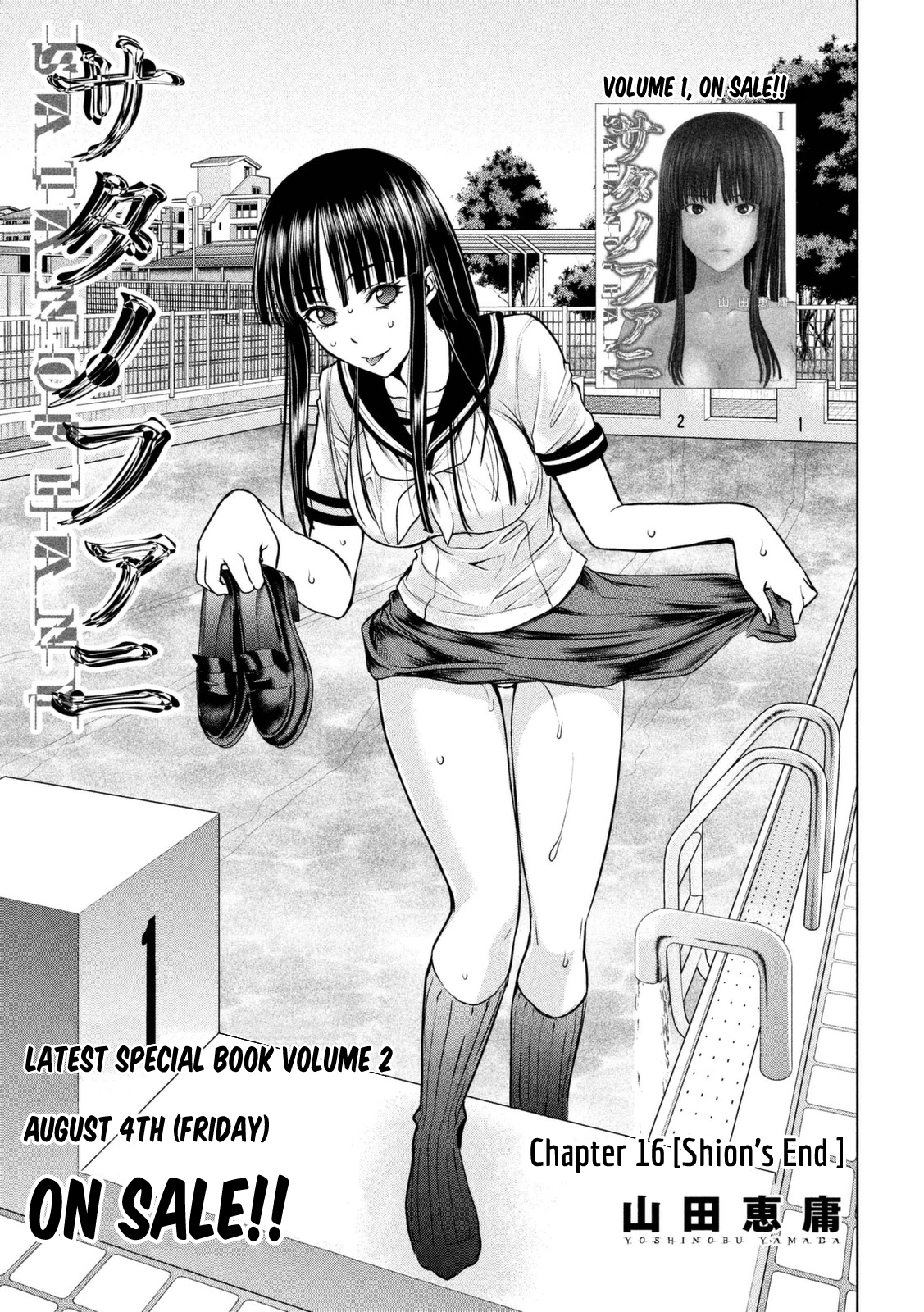 Page 2 of Chapter 16