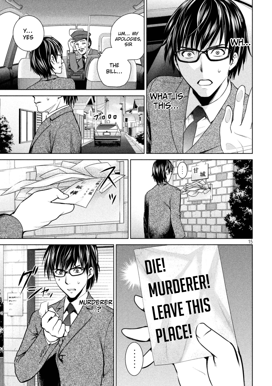 Page 16 of Chapter 16