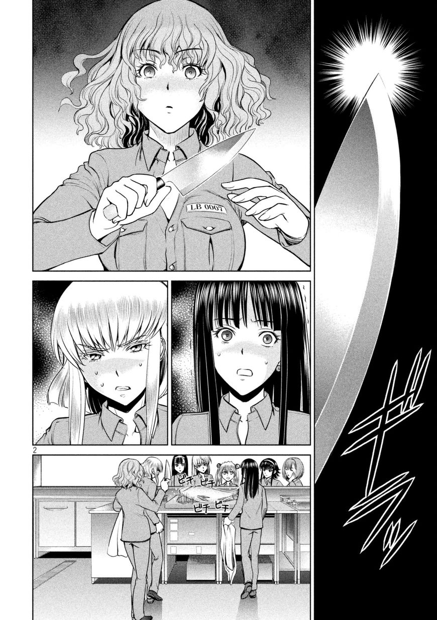 Page 3 of Chapter 18