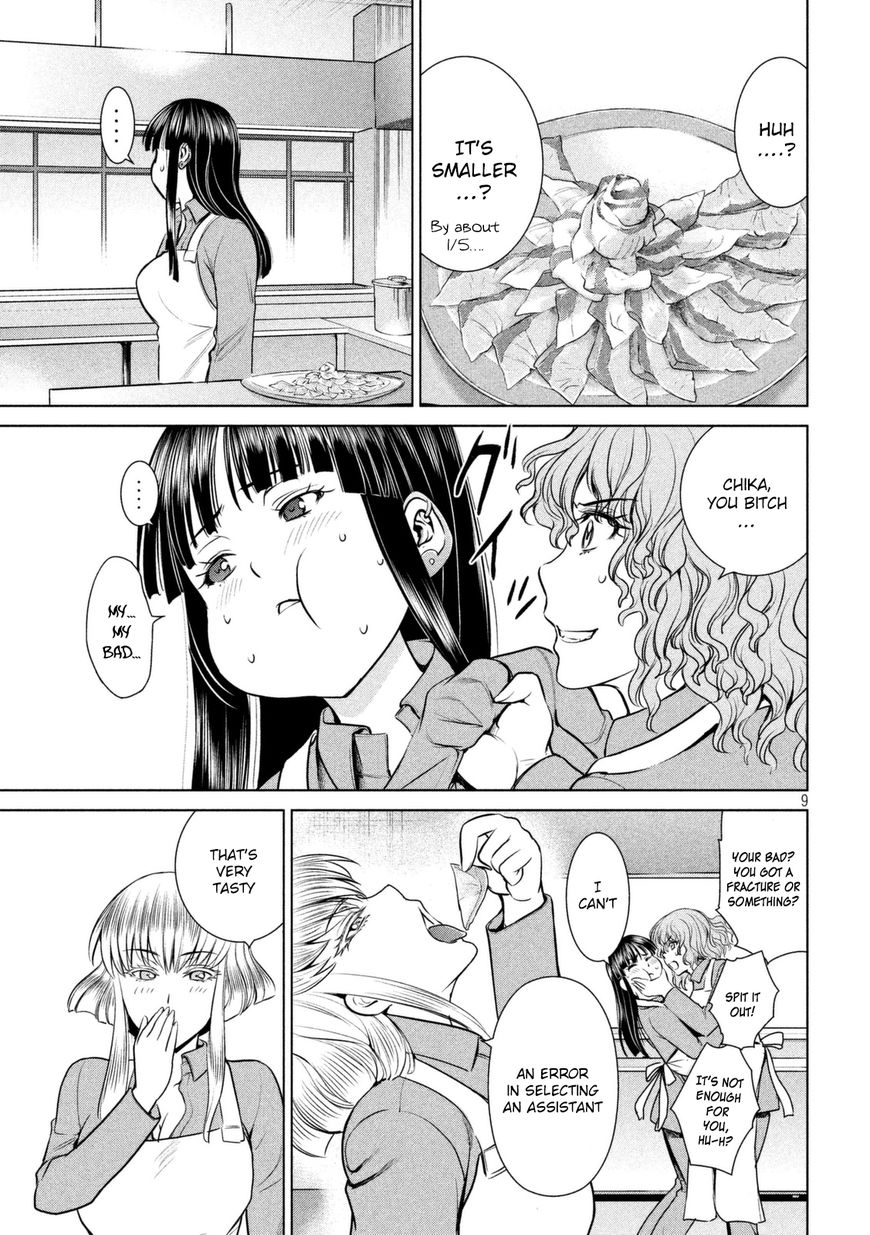 Page 10 of Chapter 18