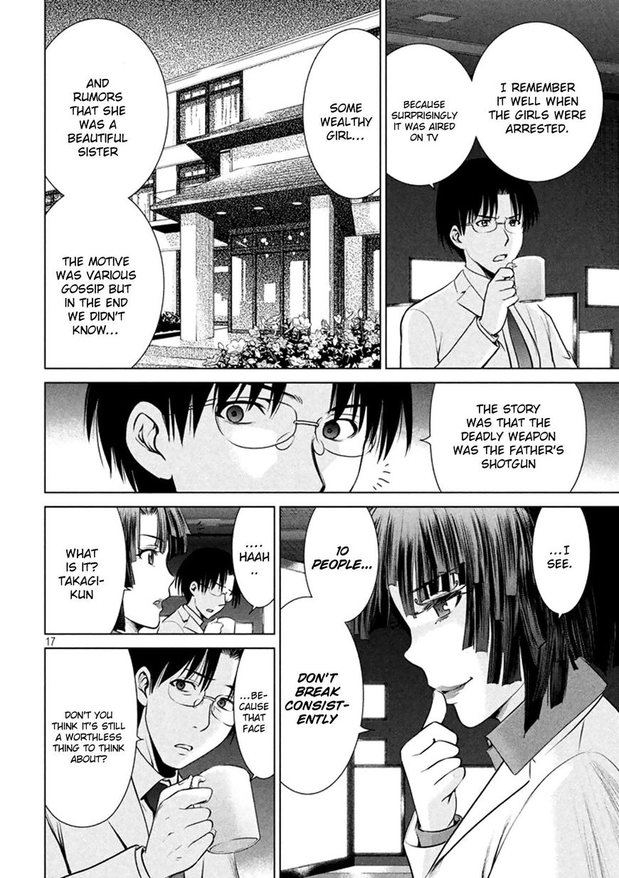 Page 17 of Chapter 19