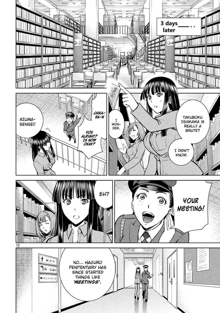 Page 19 of Chapter 19