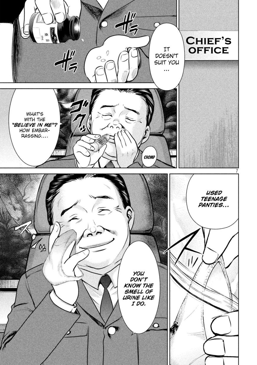 Page 7 of Chapter 20