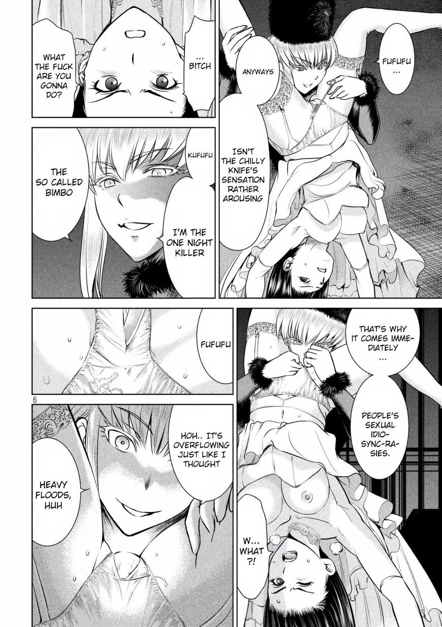 Page 7 of Chapter 22