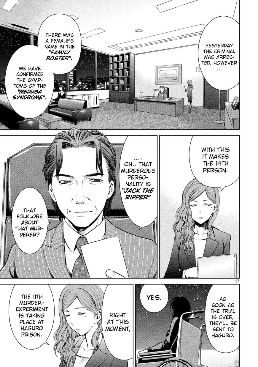 Page 17 of Chapter 24