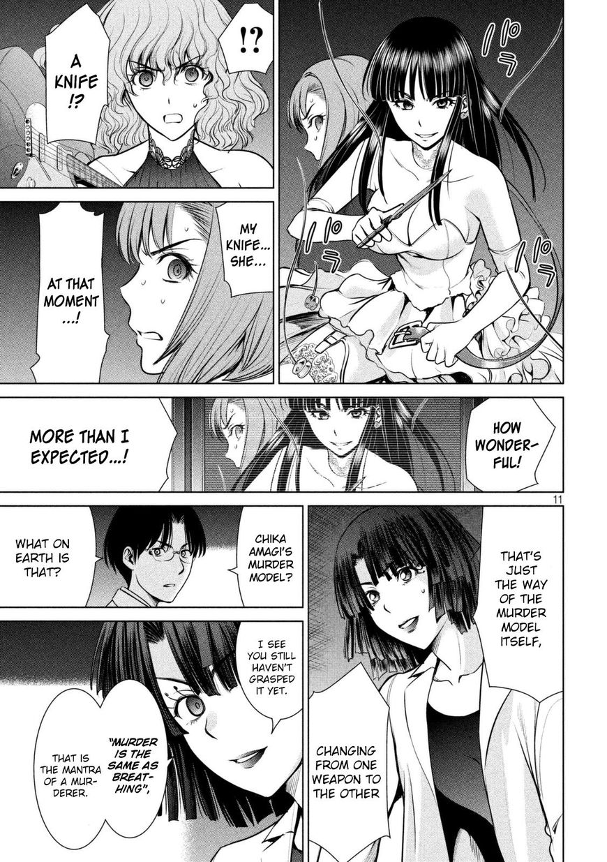 Page 12 of Chapter 26