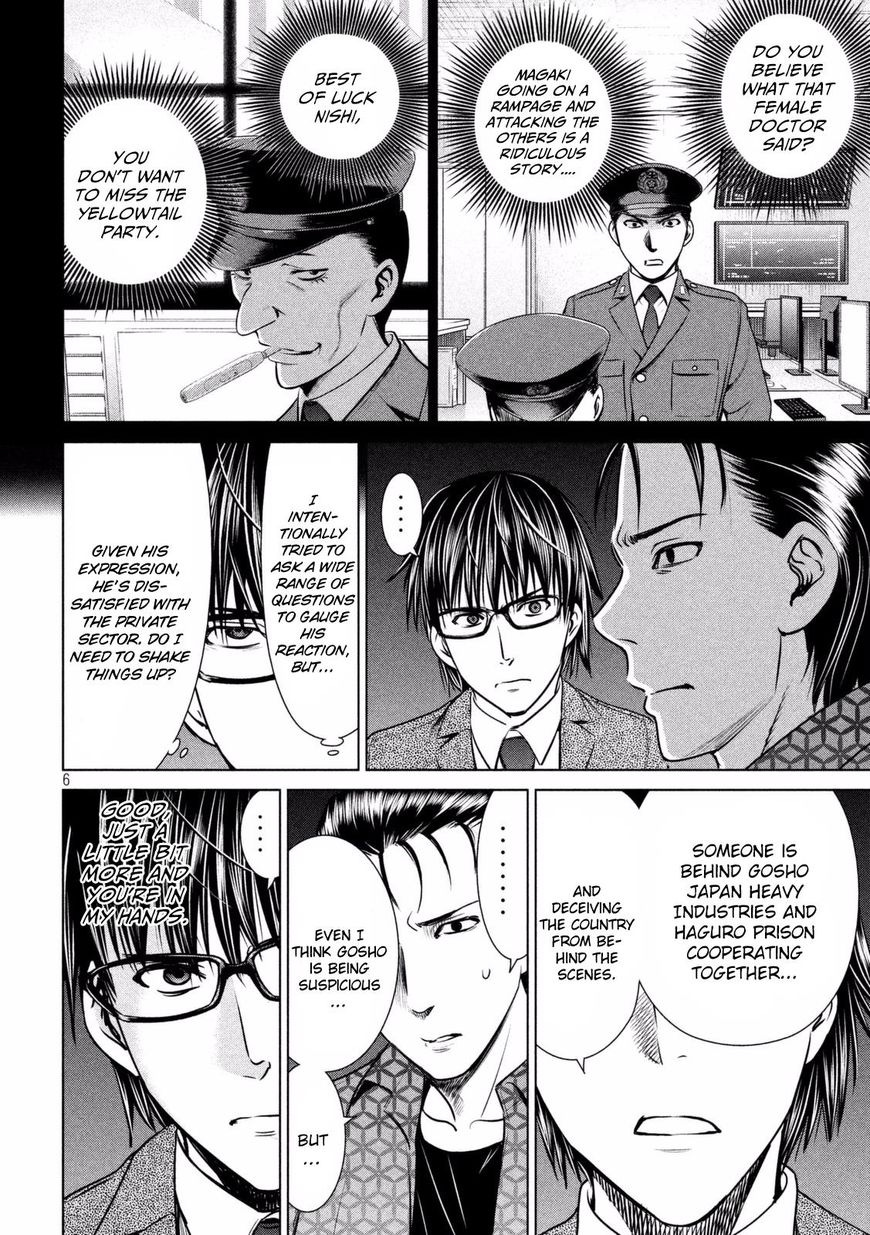Page 7 of Chapter 28