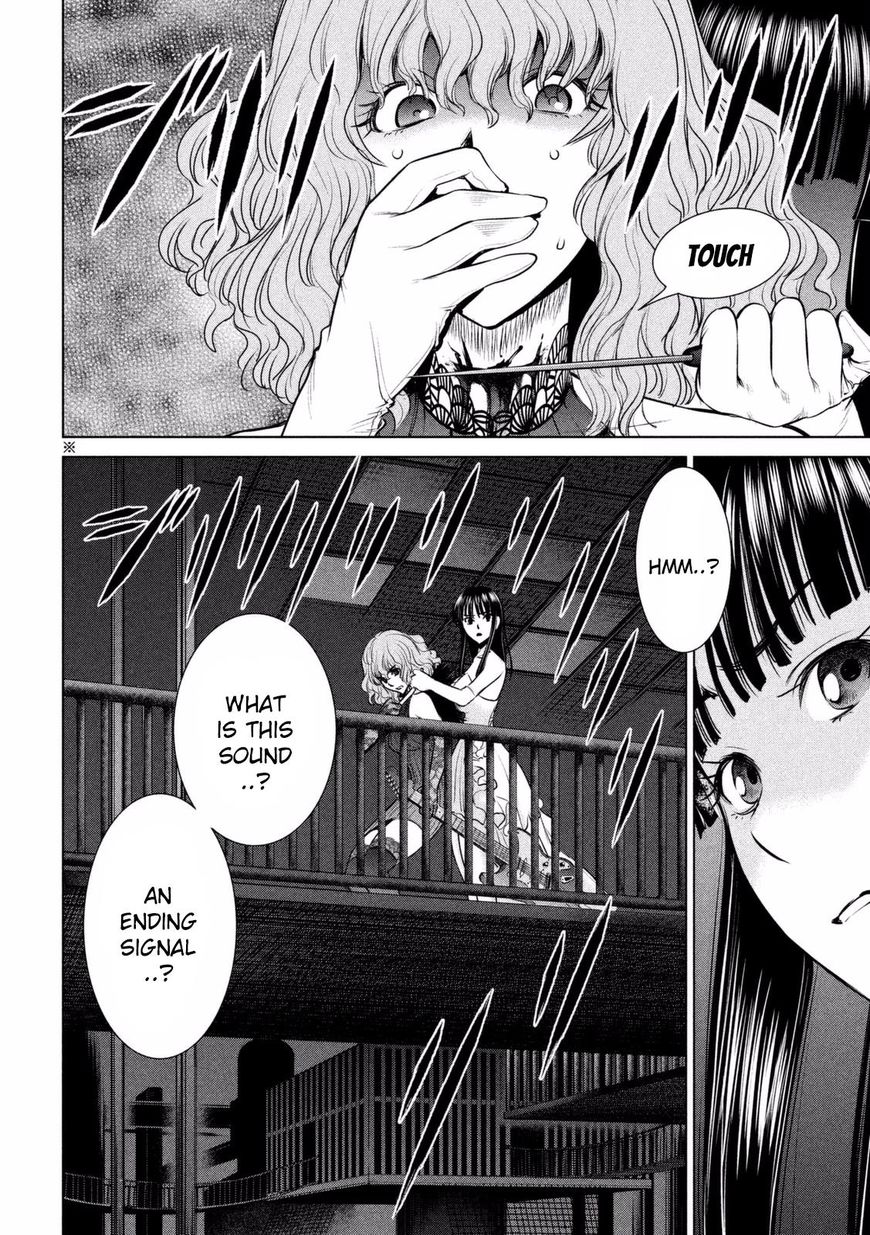 Page 3 of Chapter 29