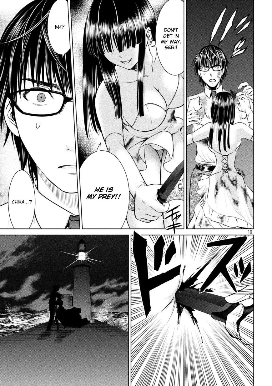 Page 13 of Chapter 31