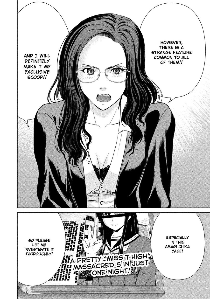 Page 24 of Chapter 31