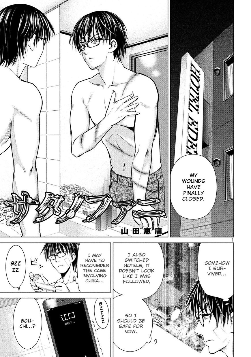 Page 4 of Chapter 32