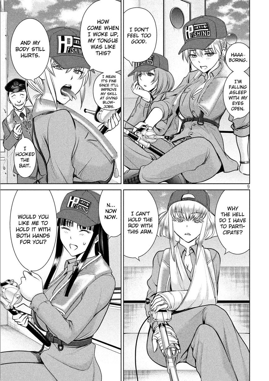 Page 12 of Chapter 32