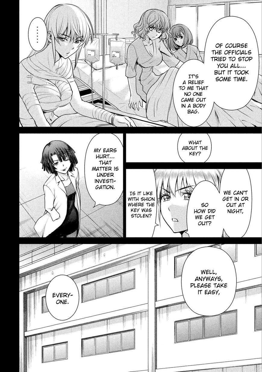 Page 15 of Chapter 32