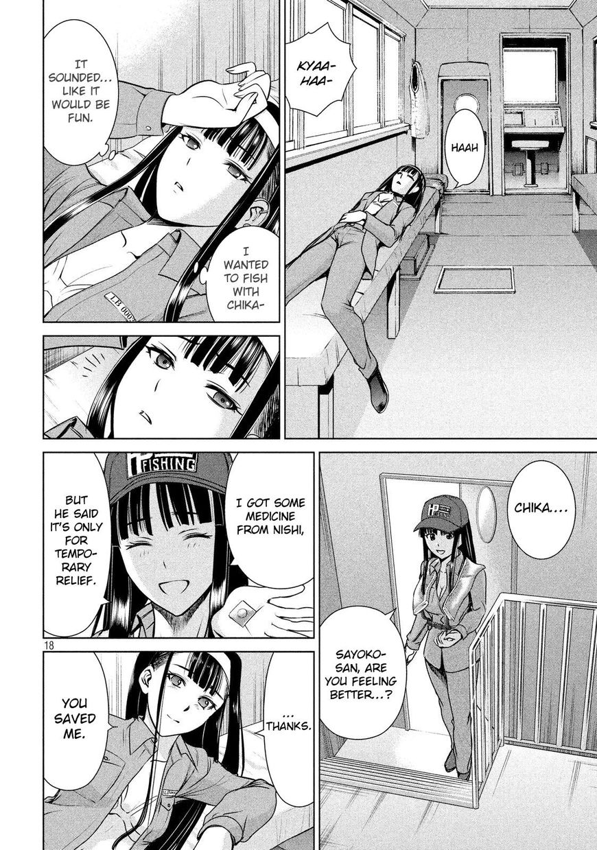 Page 21 of Chapter 32
