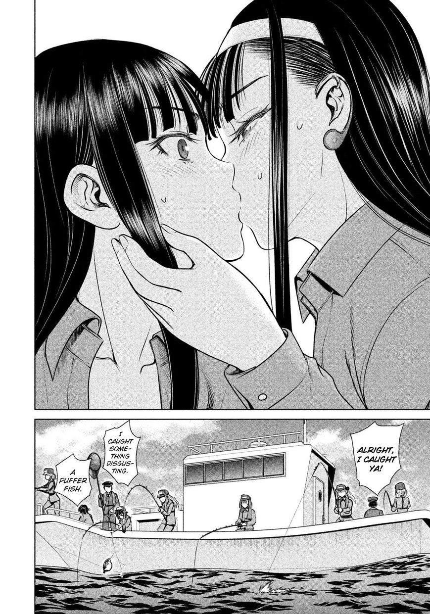 Page 23 of Chapter 32