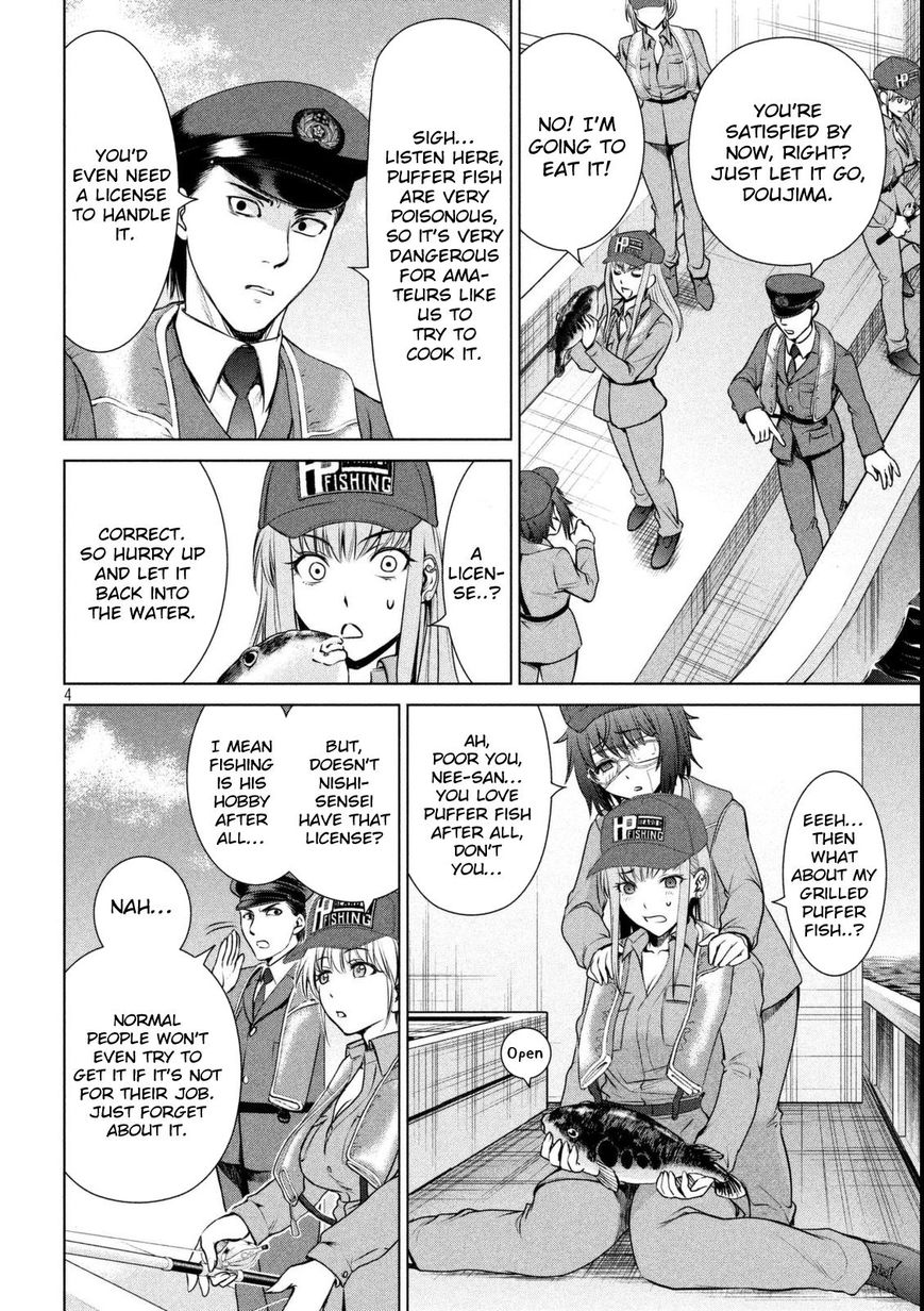 Page 5 of Chapter 33