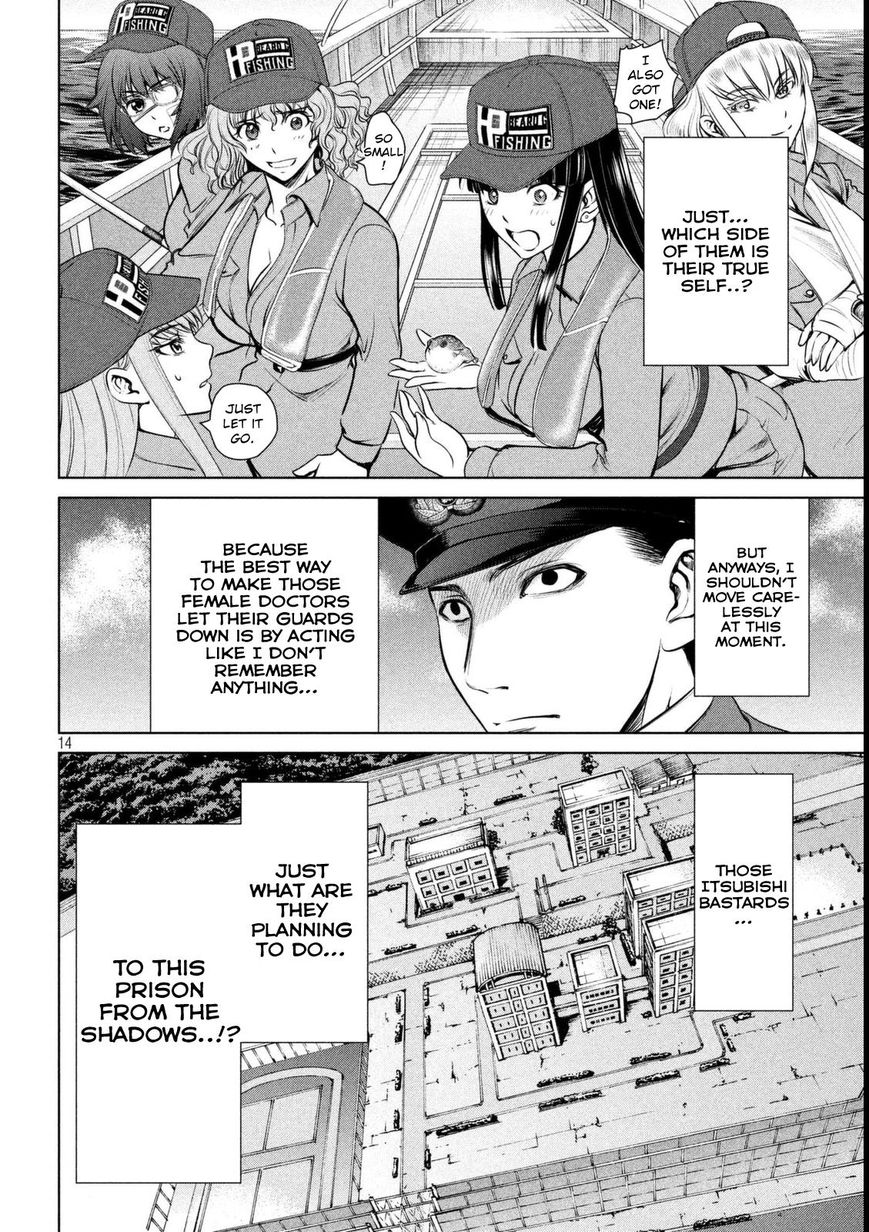 Page 15 of Chapter 33