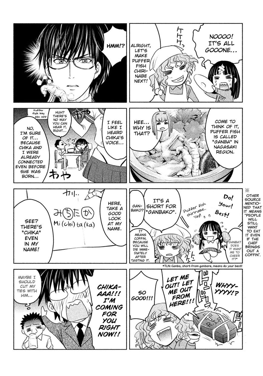 Page 23 of Chapter 33