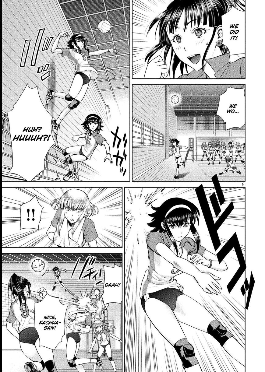 Page 12 of Chapter 34