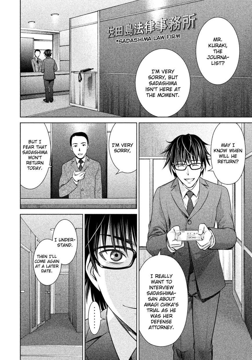 Page 3 of Chapter 35